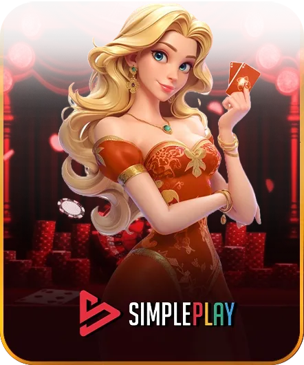 simple